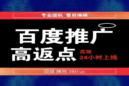 SEM优化师如何运用数据分析提升广告效果——以教育行业为例