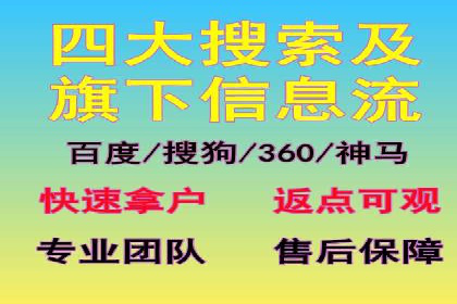 今日头条信息流广告如何助力内容创业——一则成功案例分析