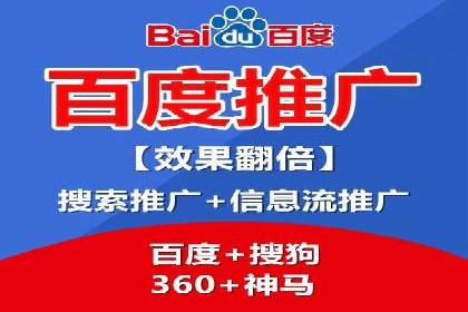 SEM竞价代运营：打造爆款广告案例